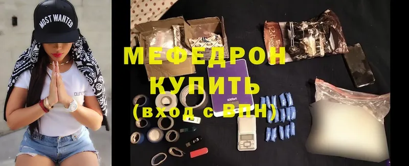 kraken маркетплейс  Видное  МЕФ кристаллы 