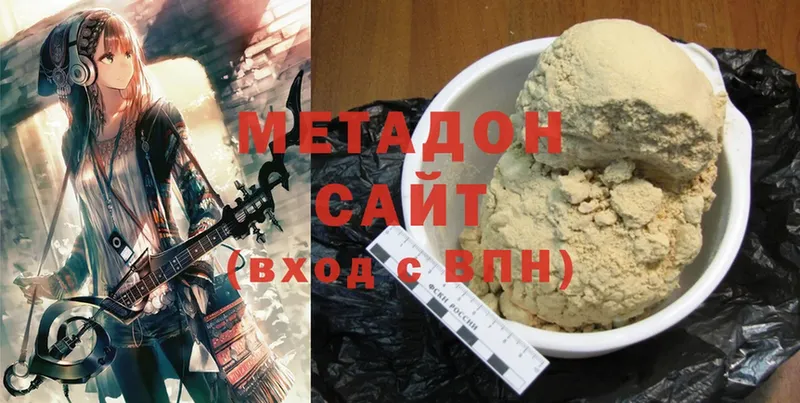 это состав  Видное  Метадон кристалл 